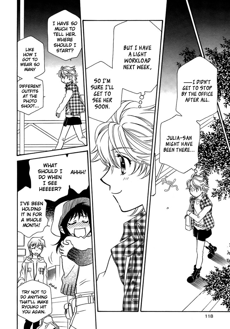 Strawberry Shake Chapter 8.2 page 17 - Chapter 8.2