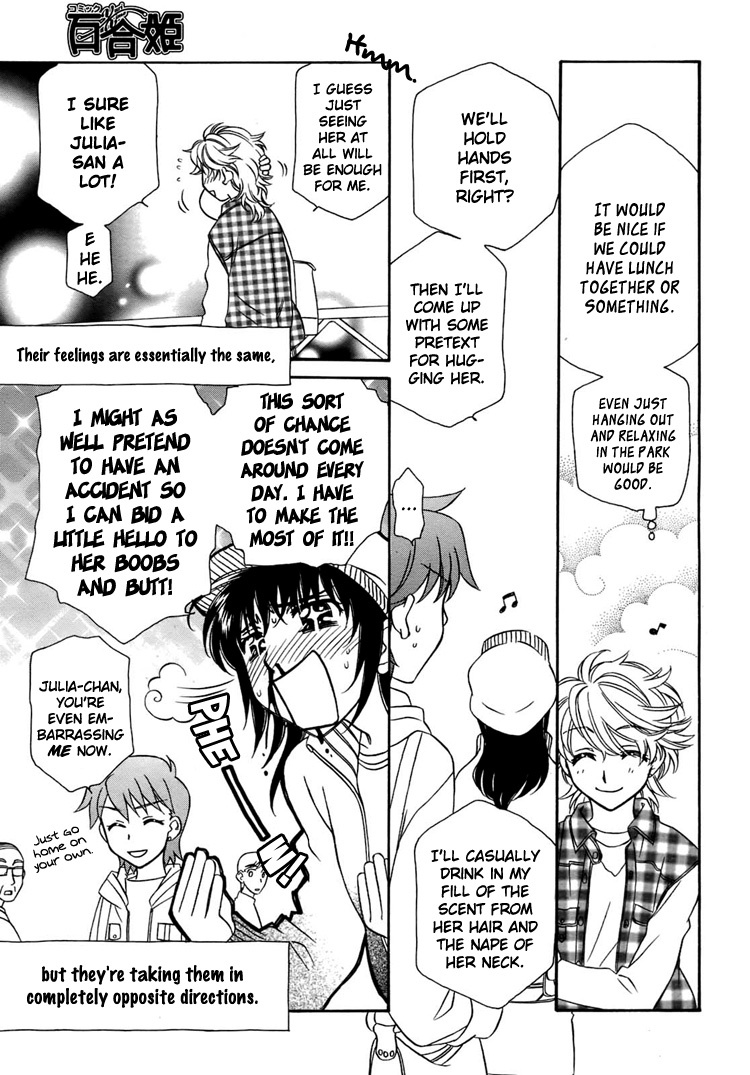 Strawberry Shake Chapter 8.2 page 18 - Chapter 8.2