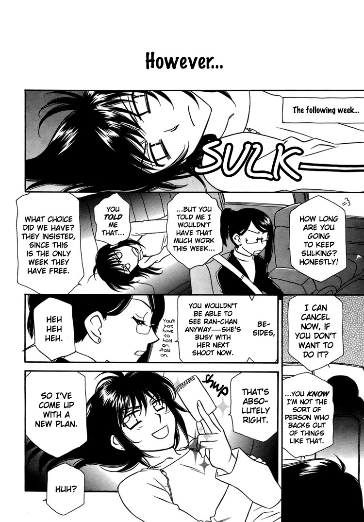 Strawberry Shake Chapter 8.2 page 19 - Chapter 8.2