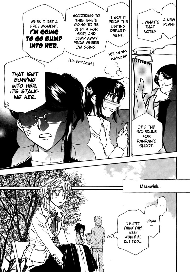 Strawberry Shake Chapter 8.2 page 20 - Chapter 8.2