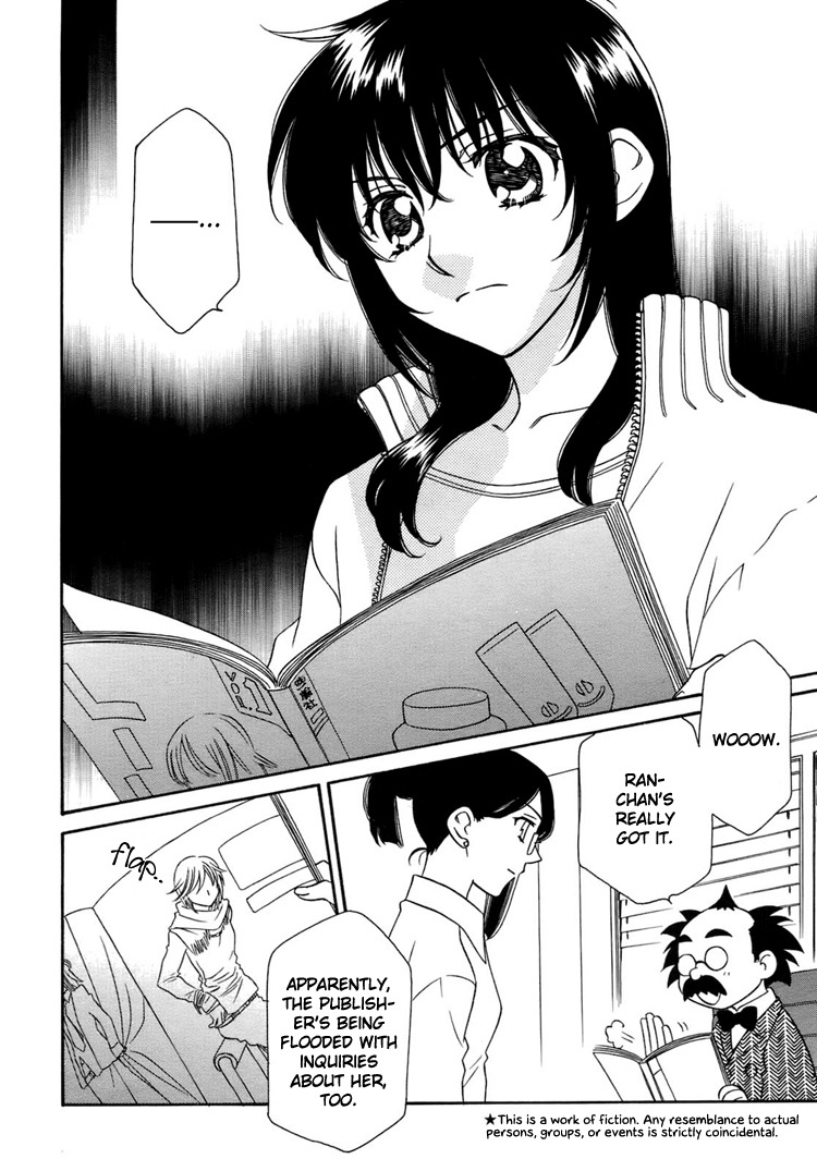 Strawberry Shake Chapter 8.2 page 3 - Chapter 8.2