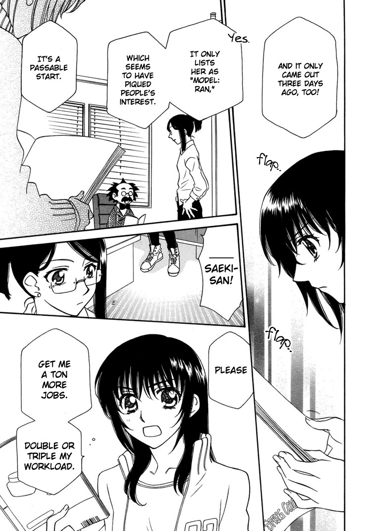 Strawberry Shake Chapter 8.2 page 4 - Chapter 8.2