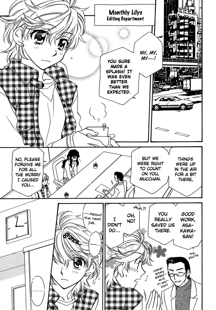 Strawberry Shake Chapter 8.2 page 6 - Chapter 8.2
