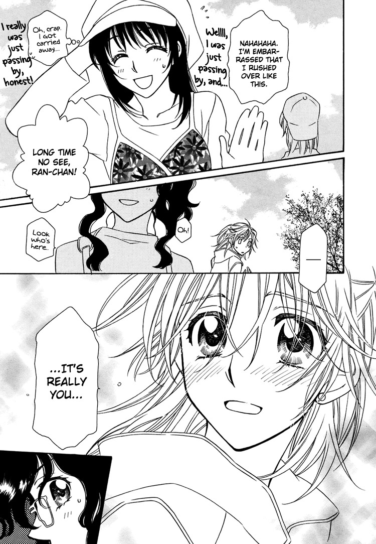 Strawberry Shake Chapter 9 page 10 - Chapter 9