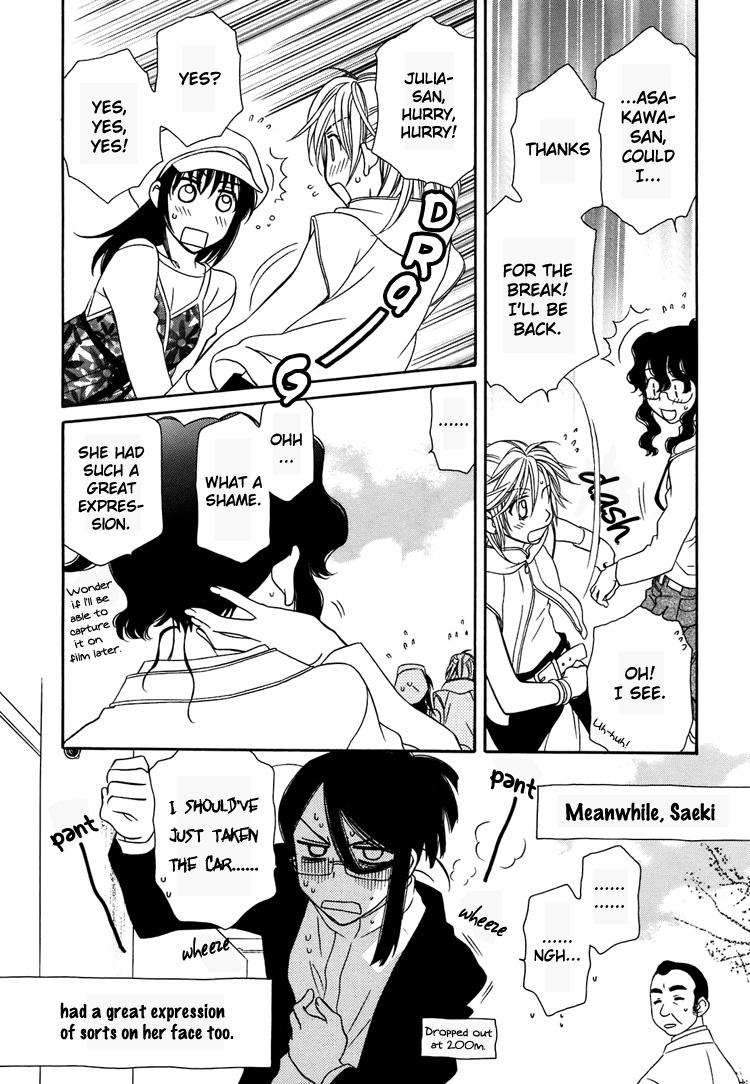 Strawberry Shake Chapter 9 page 11 - Chapter 9