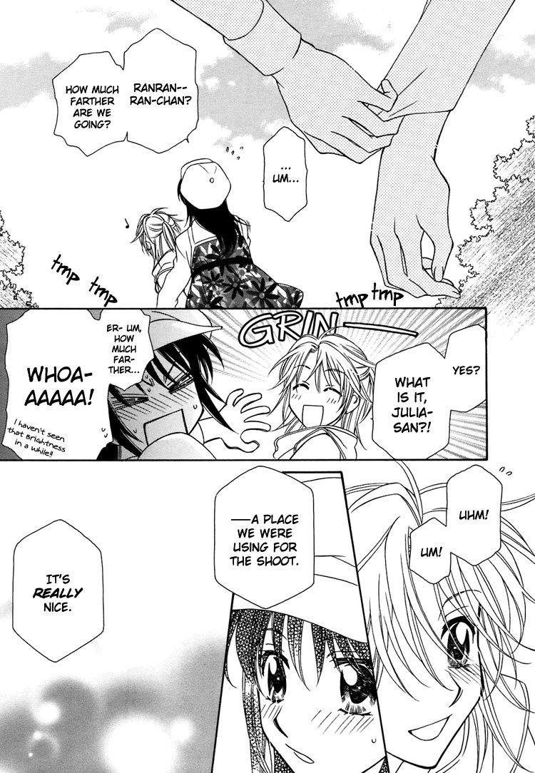 Strawberry Shake Chapter 9 page 12 - Chapter 9