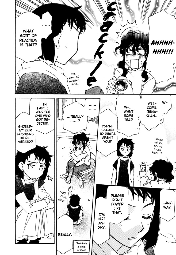 Strawberry Shake Chapter 9 page 15 - Chapter 9