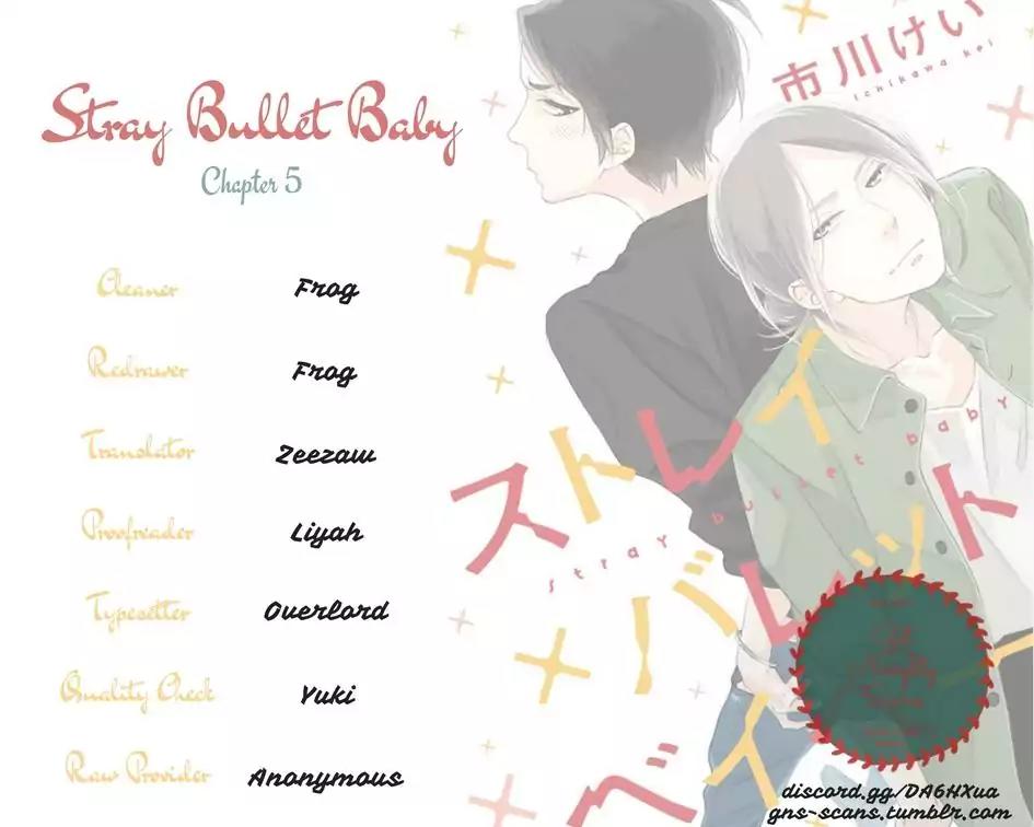 Stray Bullet Baby Chapter 5 page 1 - Chapter 5