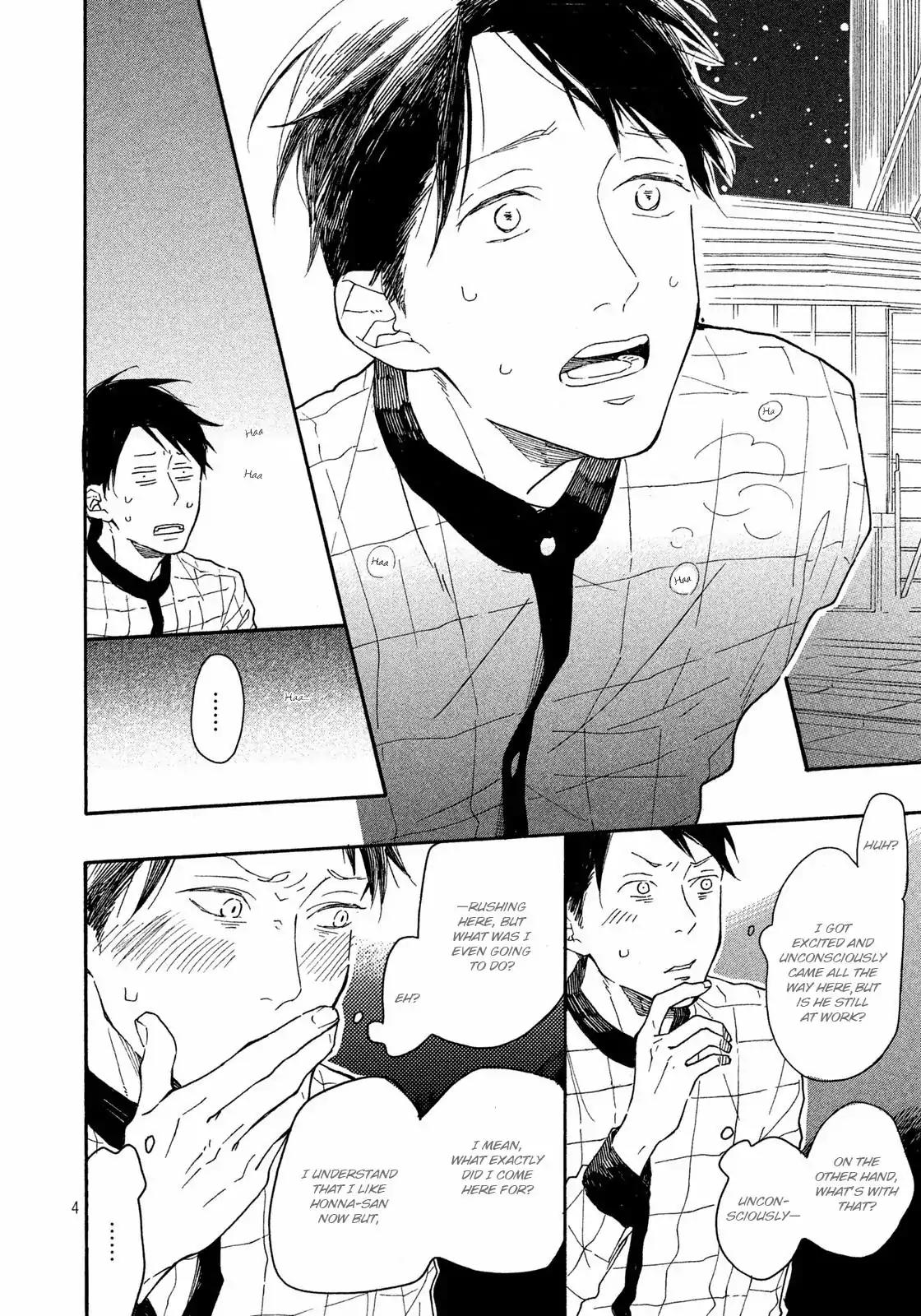 Stray Bullet Baby Chapter 5 page 5 - Chapter 5