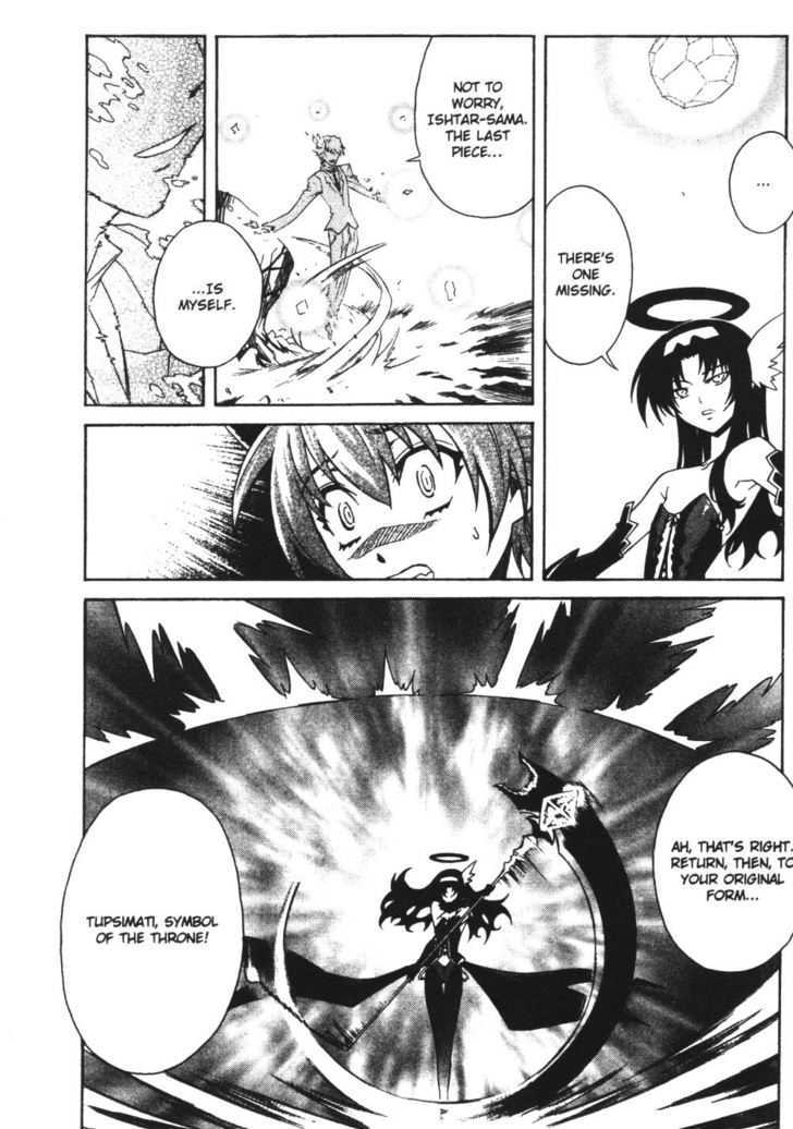Stray Little Devil Chapter 5.1-1 page 82 - Vol.05 Chapter 1.1