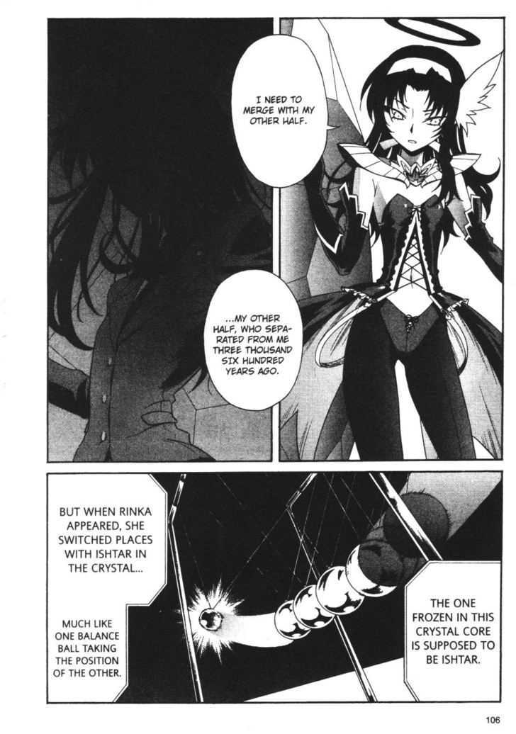 Stray Little Devil Chapter 5.1-2 page 6 - Vol.05 Chapter 1.2