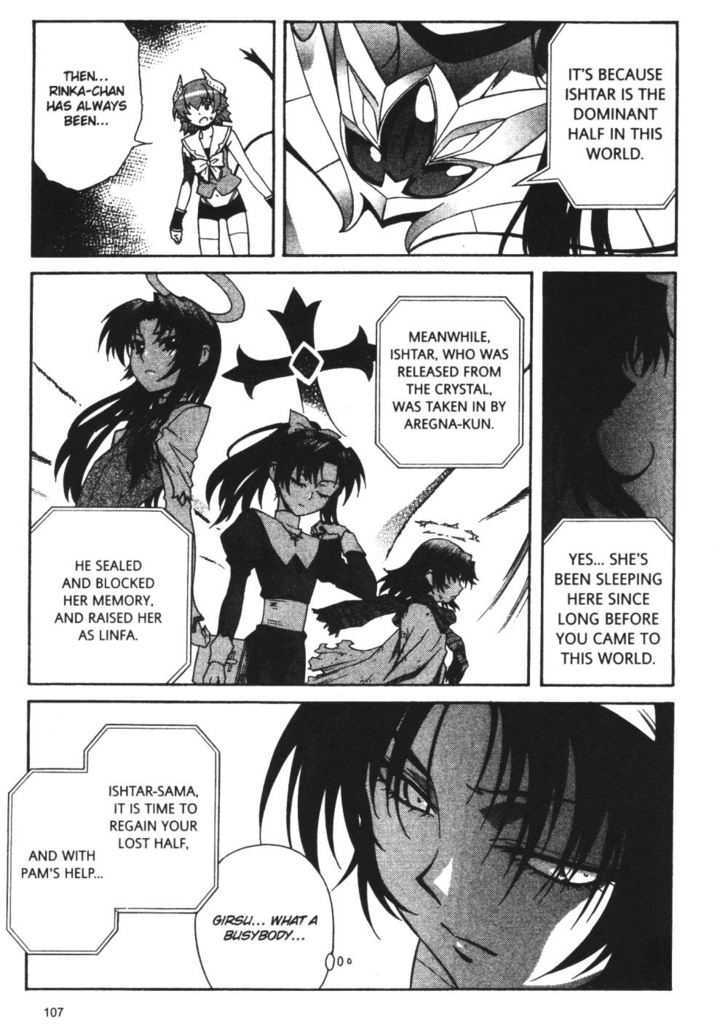 Stray Little Devil Chapter 5.1-2 page 7 - Vol.05 Chapter 1.2