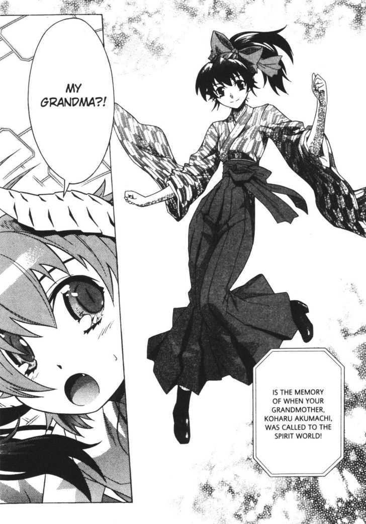 Stray Little Devil Chapter 5.1-2 page 73 - Vol.05 Chapter 1.2