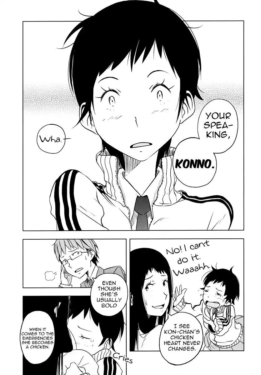 Streaming (After School Radio Club) Chapter 0 page 18 - Chapter 0: Oneshot