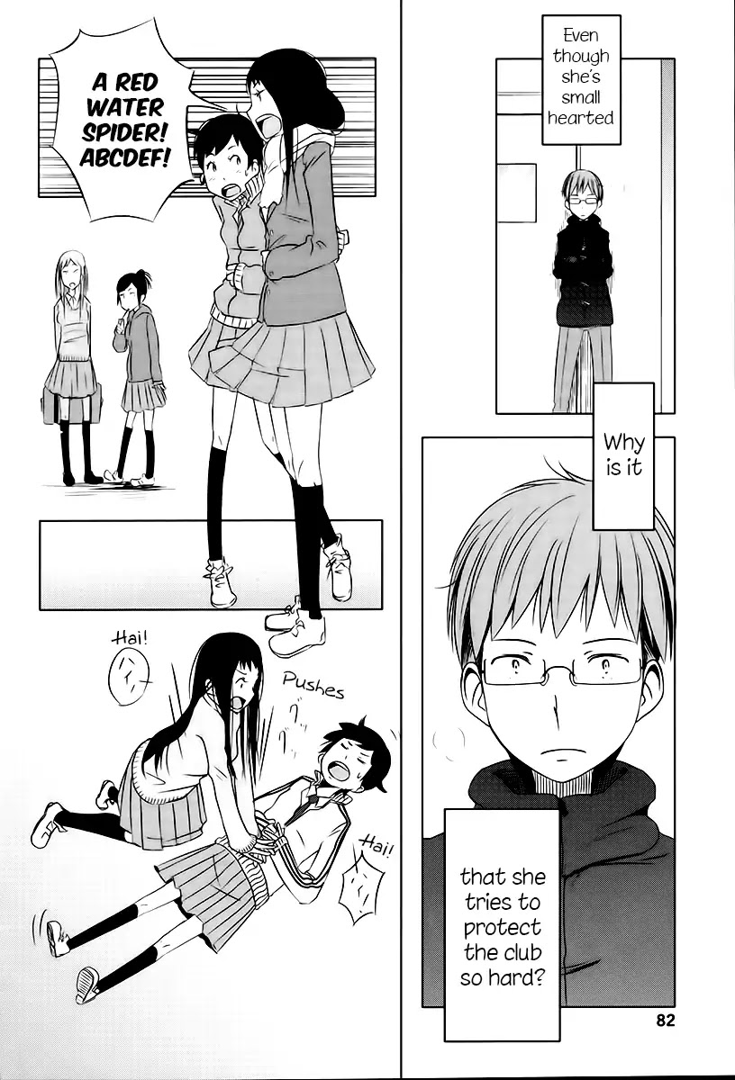Streaming (After School Radio Club) Chapter 0 page 21 - Chapter 0: Oneshot