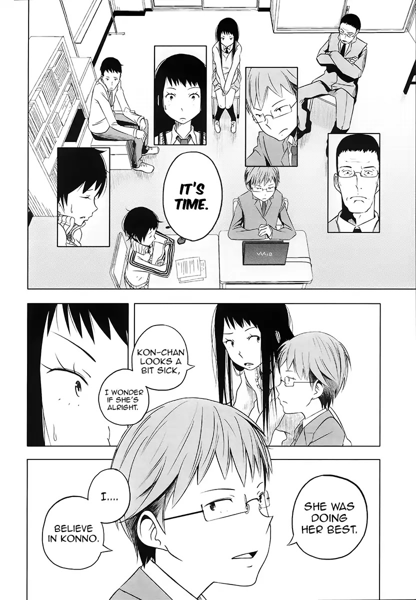 Streaming (After School Radio Club) Chapter 0 page 25 - Chapter 0: Oneshot