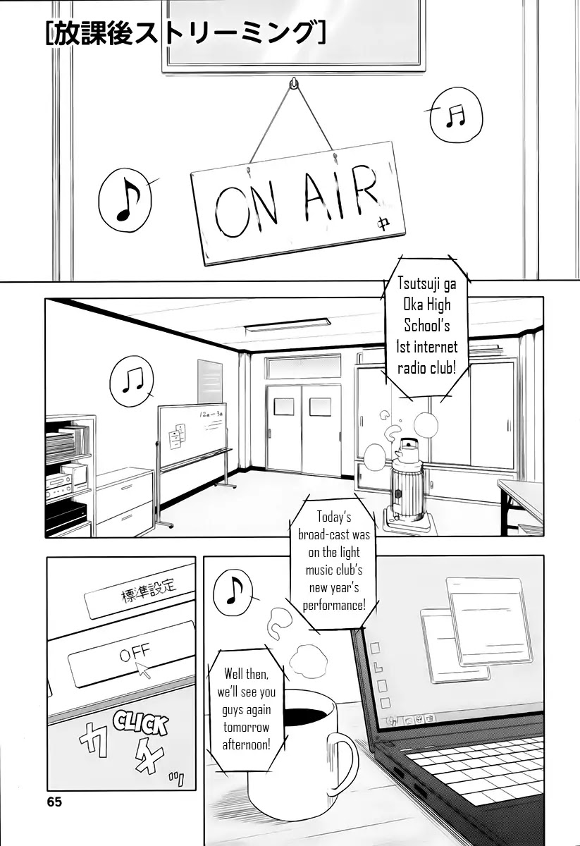 Streaming (After School Radio Club) Chapter 0 page 4 - Chapter 0: Oneshot