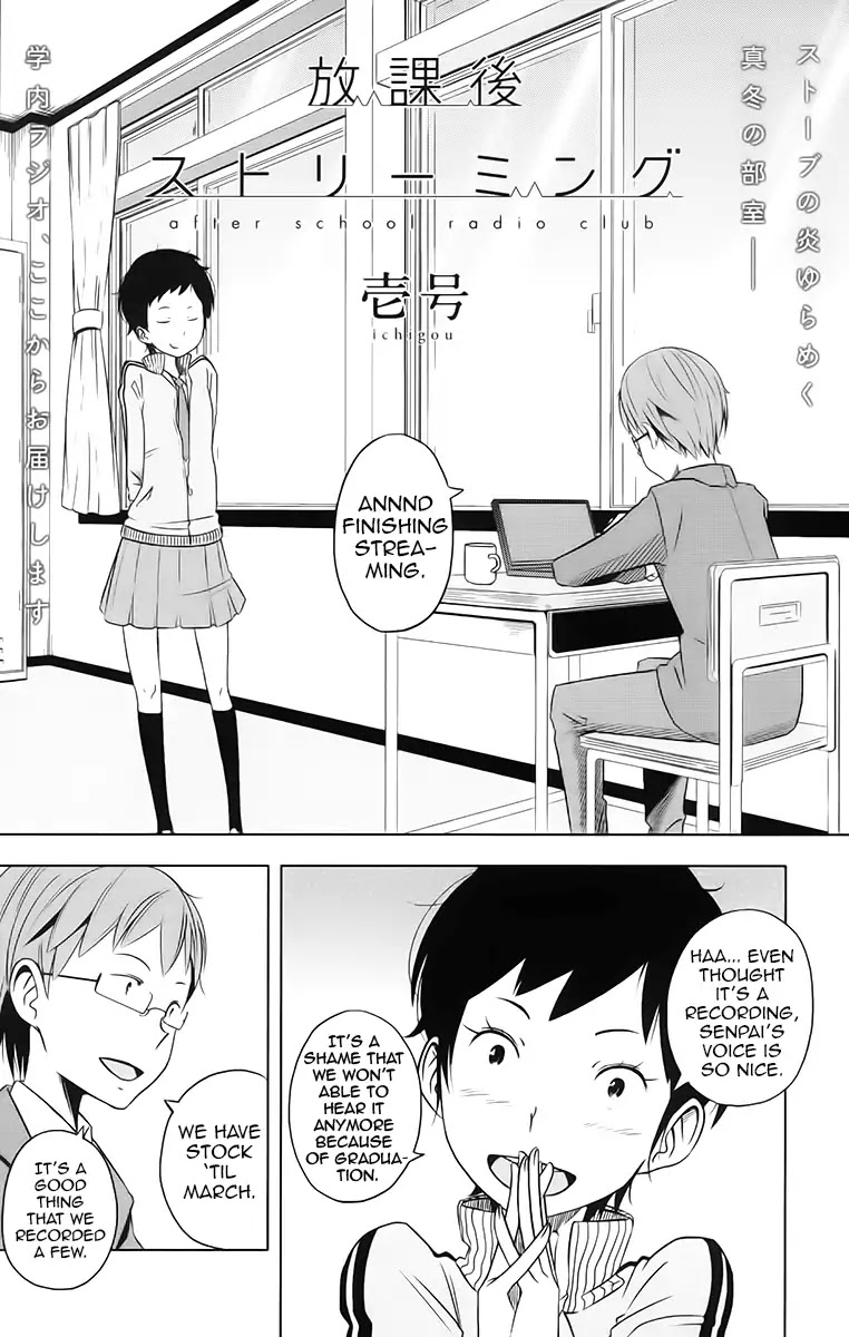 Streaming (After School Radio Club) Chapter 0 page 5 - Chapter 0: Oneshot