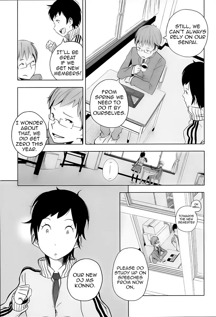 Streaming (After School Radio Club) Chapter 0 page 6 - Chapter 0: Oneshot