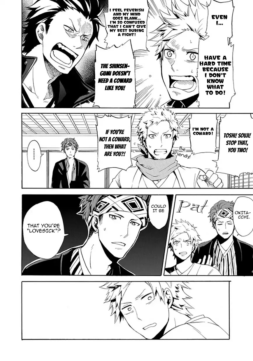 Strength (Yu Akaboshi) Chapter 0 page 11 - Chapter 0: Oneshot