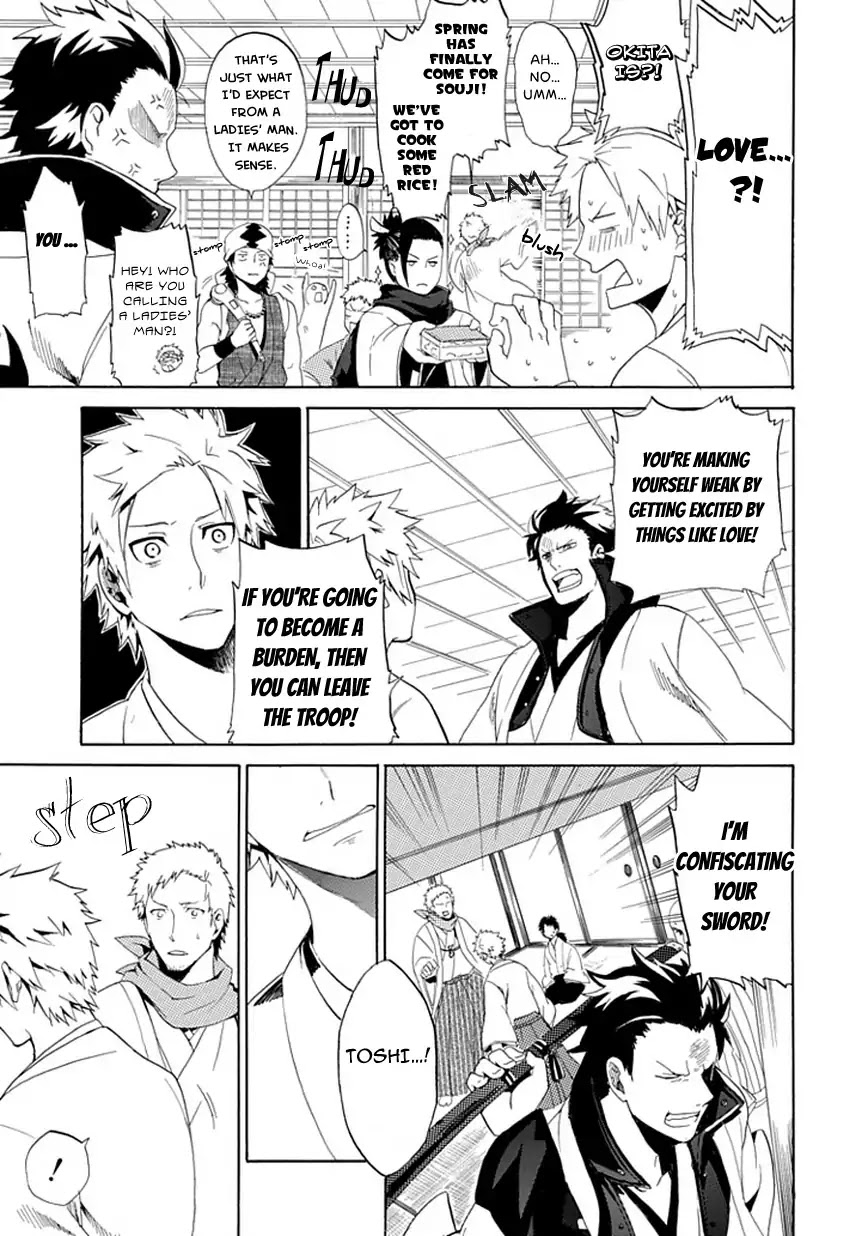 Strength (Yu Akaboshi) Chapter 0 page 12 - Chapter 0: Oneshot