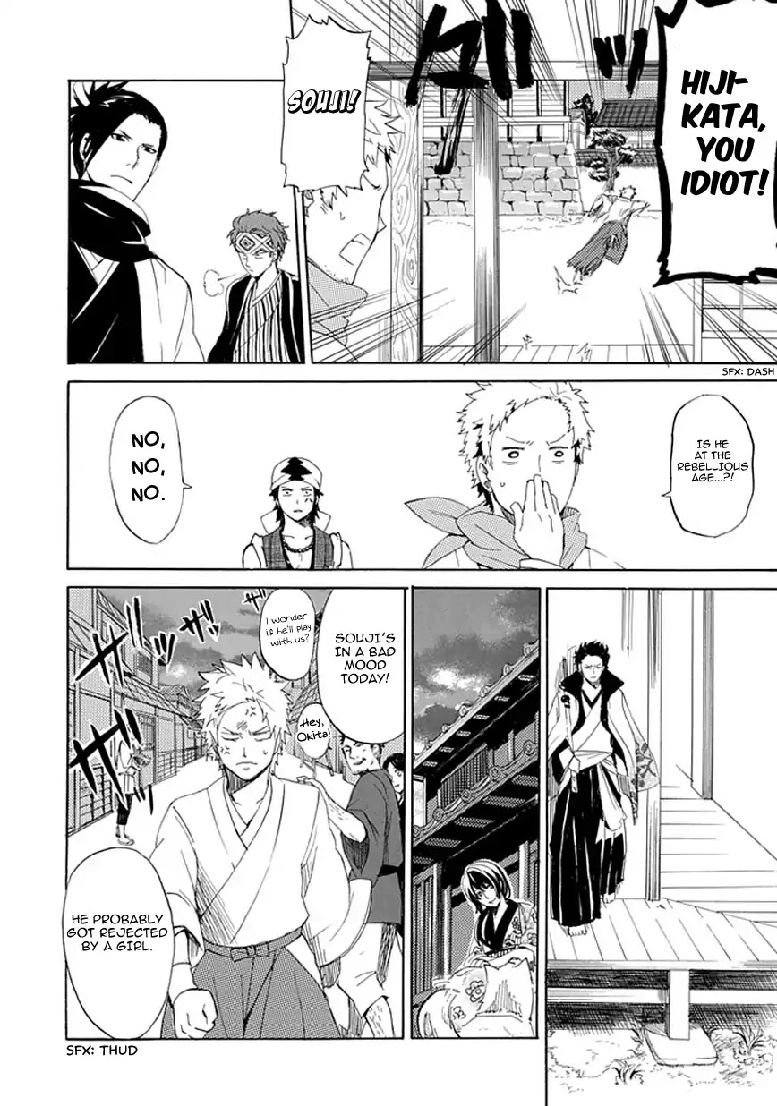 Strength (Yu Akaboshi) Chapter 0 page 13 - Chapter 0: Oneshot
