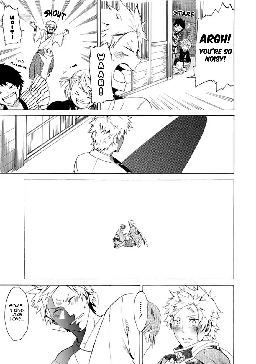 Strength (Yu Akaboshi) Chapter 0 page 14 - Chapter 0: Oneshot