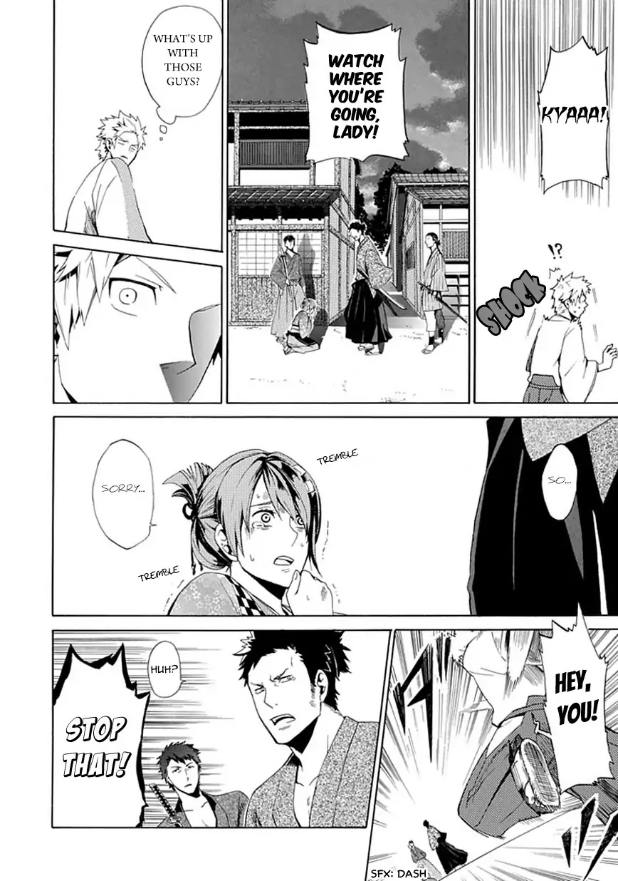 Strength (Yu Akaboshi) Chapter 0 page 15 - Chapter 0: Oneshot