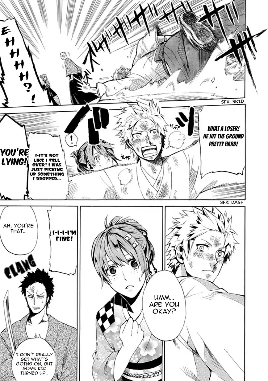 Strength (Yu Akaboshi) Chapter 0 page 16 - Chapter 0: Oneshot
