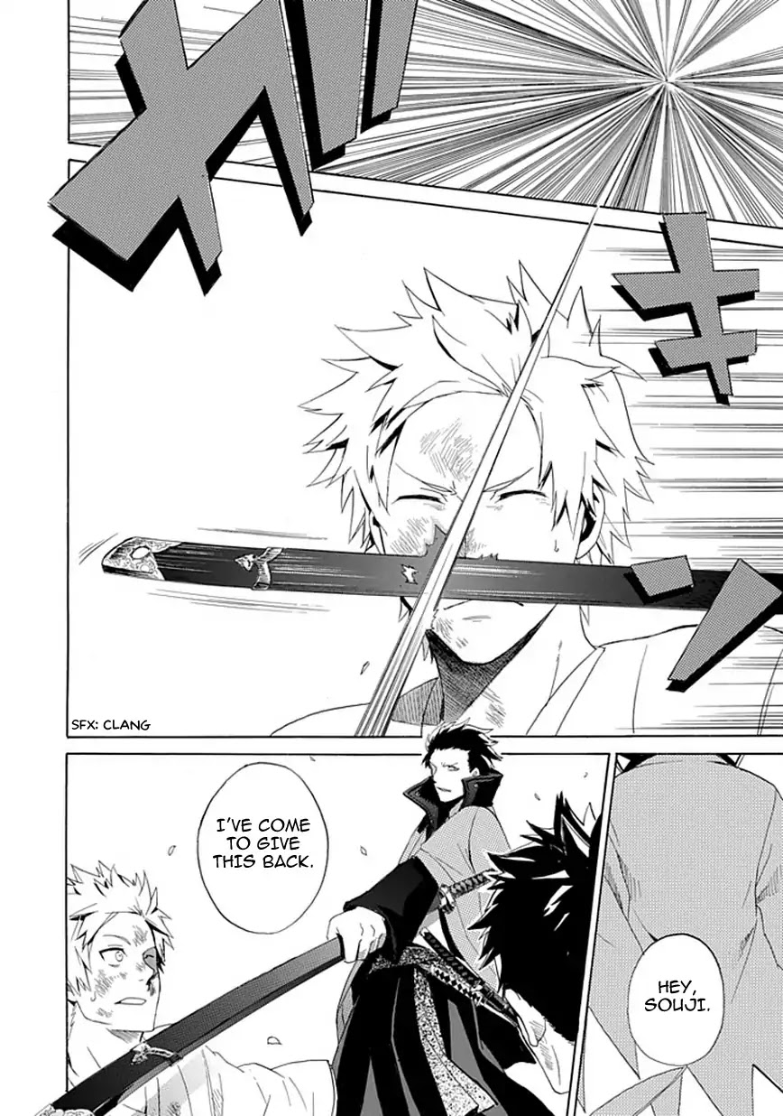 Strength (Yu Akaboshi) Chapter 0 page 19 - Chapter 0: Oneshot
