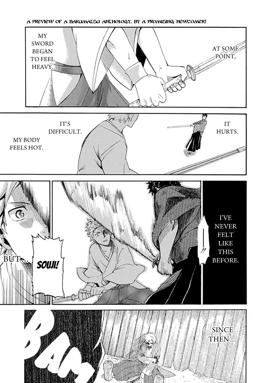 Strength (Yu Akaboshi) Chapter 0 page 2 - Chapter 0: Oneshot