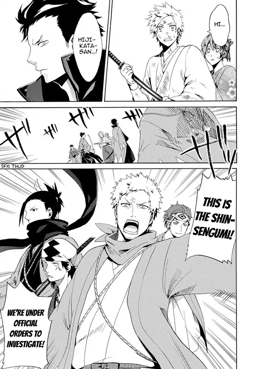 Strength (Yu Akaboshi) Chapter 0 page 20 - Chapter 0: Oneshot
