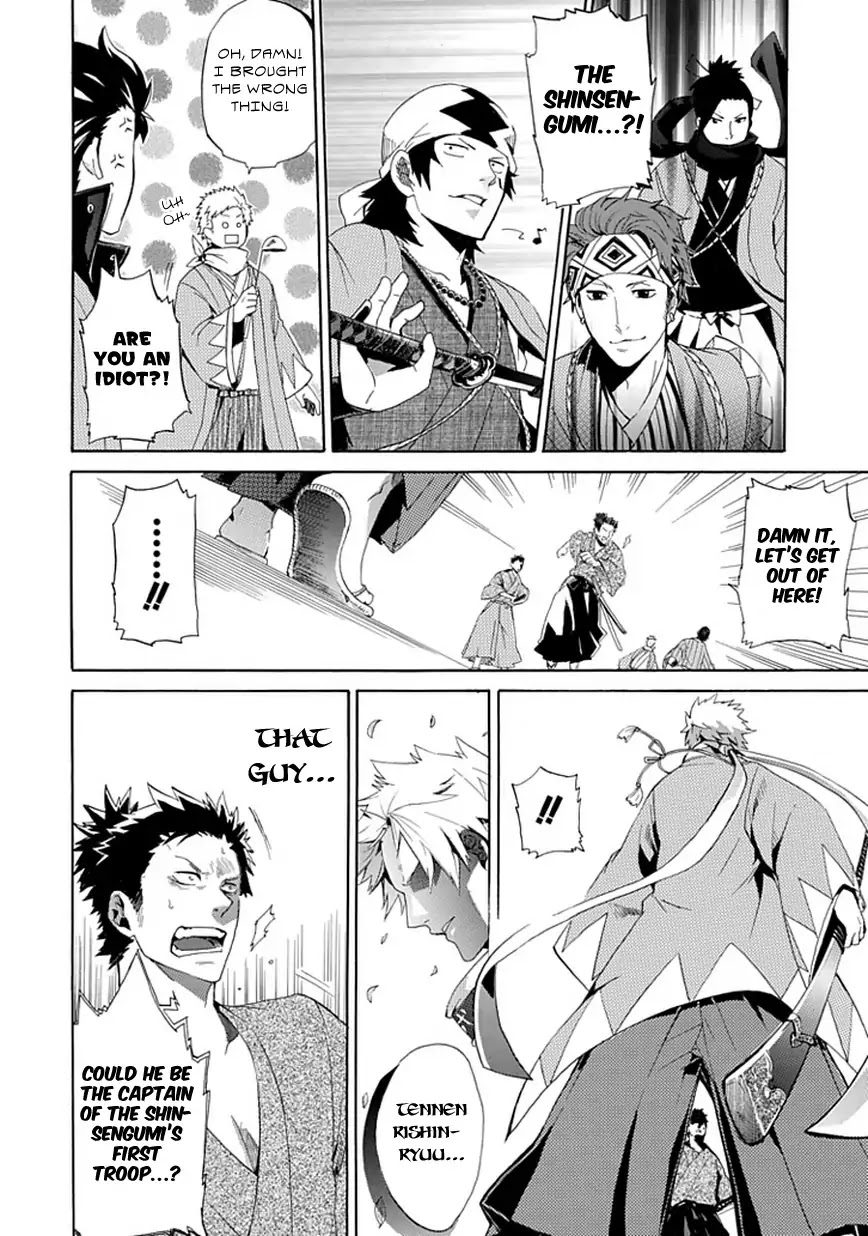 Strength (Yu Akaboshi) Chapter 0 page 21 - Chapter 0: Oneshot