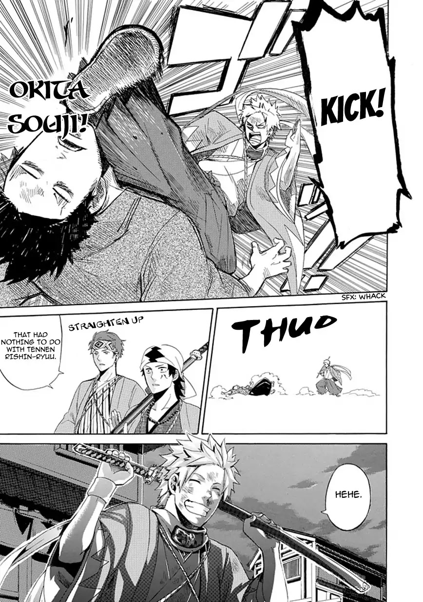 Strength (Yu Akaboshi) Chapter 0 page 22 - Chapter 0: Oneshot
