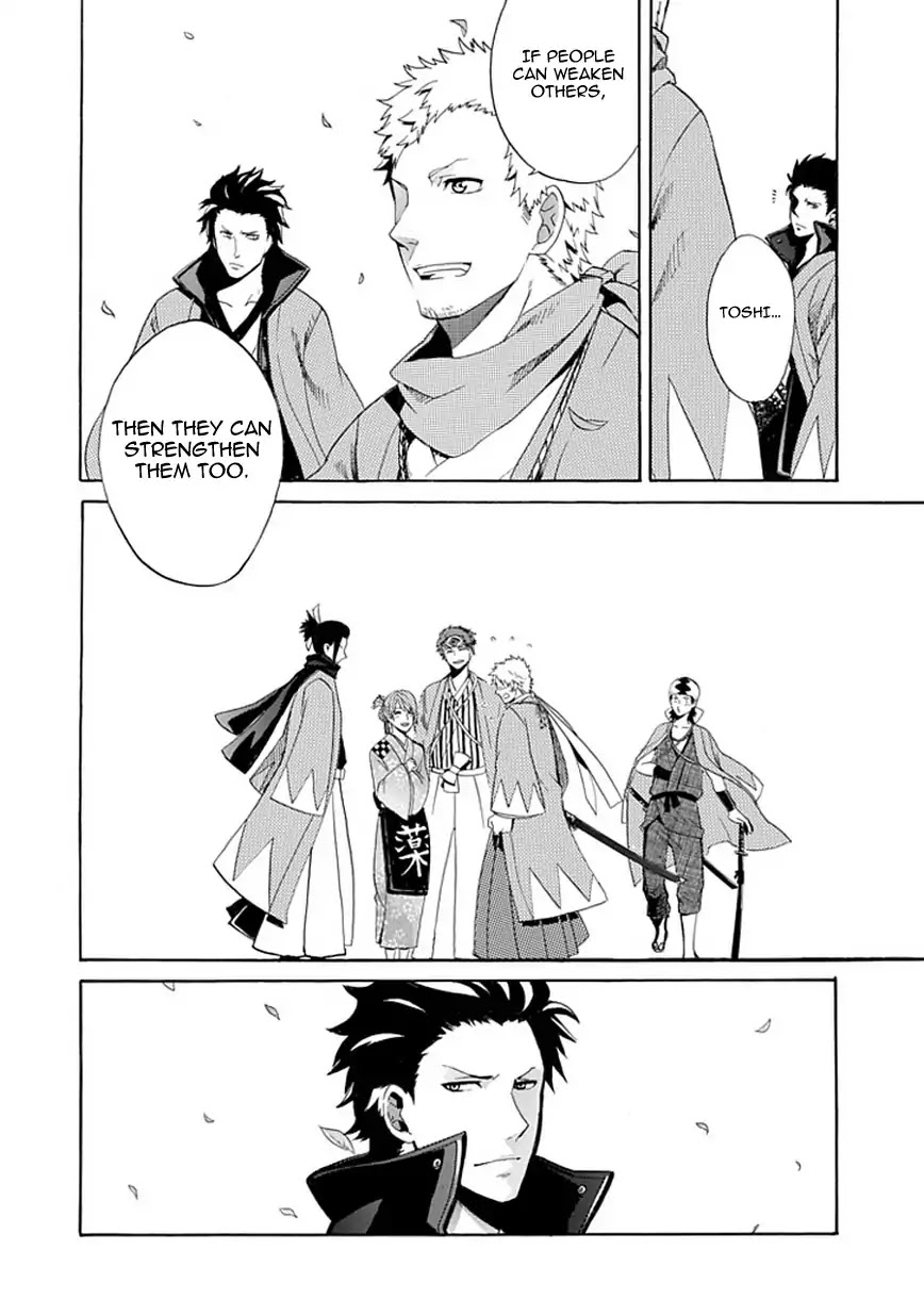 Strength (Yu Akaboshi) Chapter 0 page 23 - Chapter 0: Oneshot