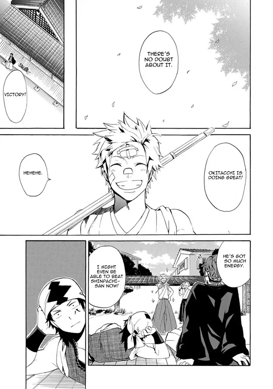 Strength (Yu Akaboshi) Chapter 0 page 24 - Chapter 0: Oneshot