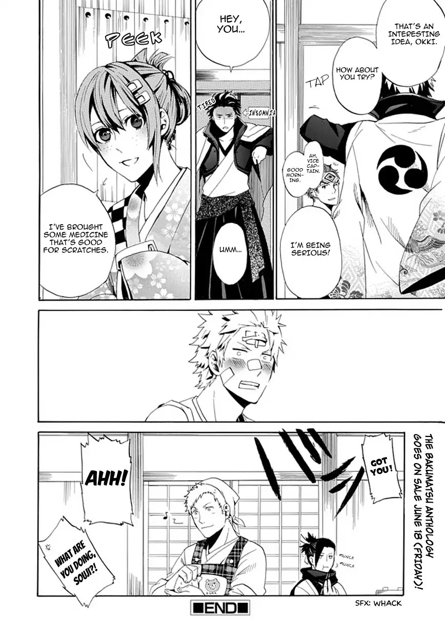 Strength (Yu Akaboshi) Chapter 0 page 25 - Chapter 0: Oneshot