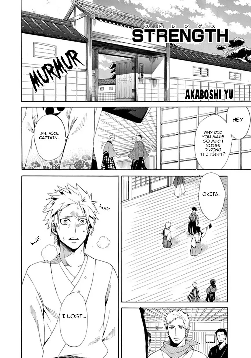 Strength (Yu Akaboshi) Chapter 0 page 3 - Chapter 0: Oneshot