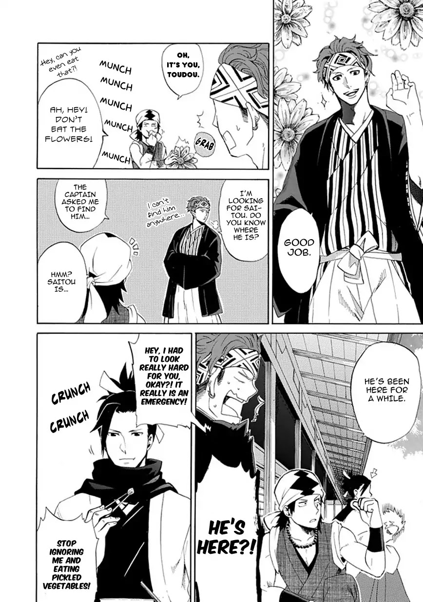 Strength (Yu Akaboshi) Chapter 0 page 5 - Chapter 0: Oneshot