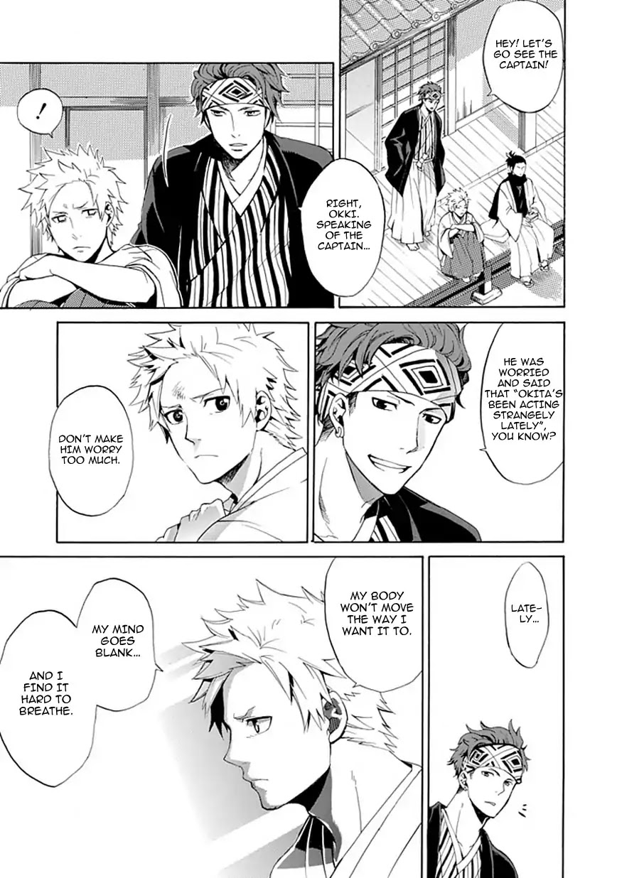 Strength (Yu Akaboshi) Chapter 0 page 6 - Chapter 0: Oneshot
