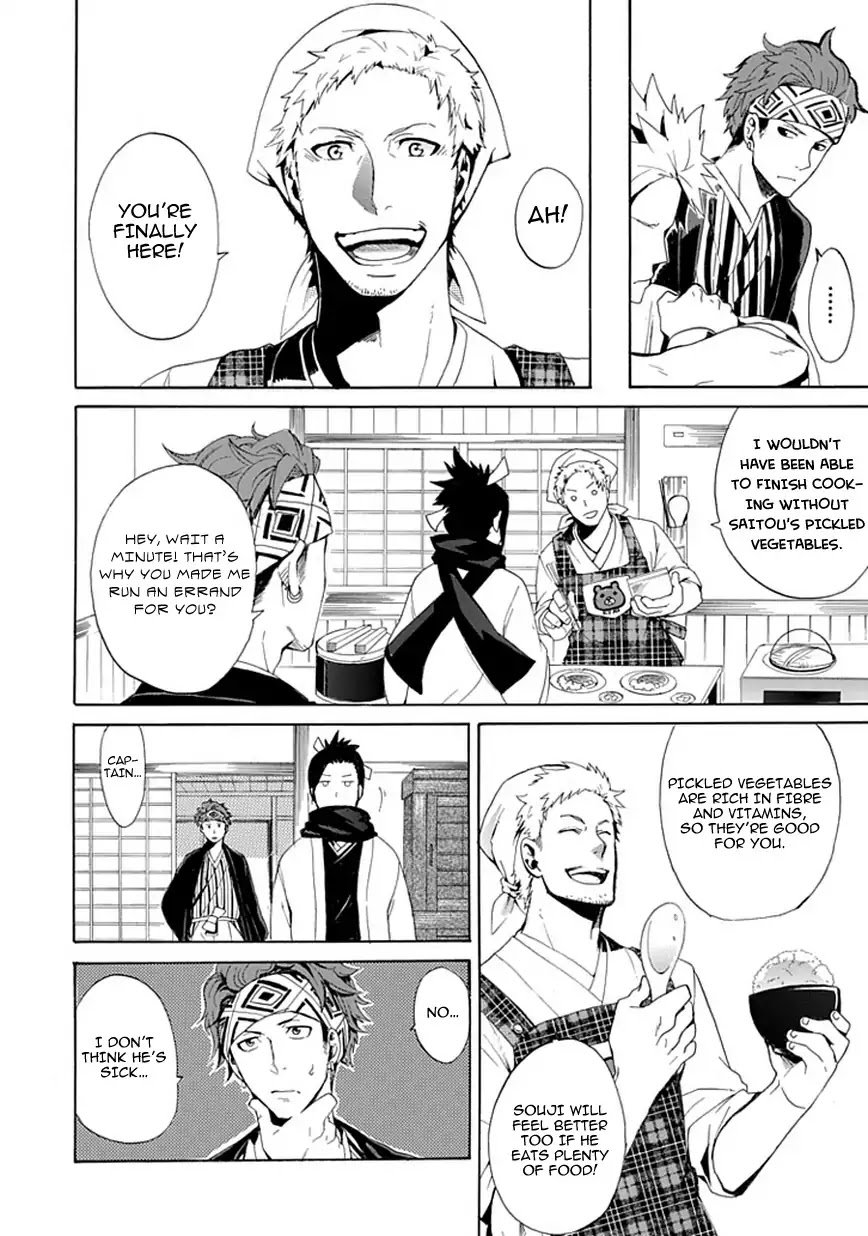 Strength (Yu Akaboshi) Chapter 0 page 7 - Chapter 0: Oneshot