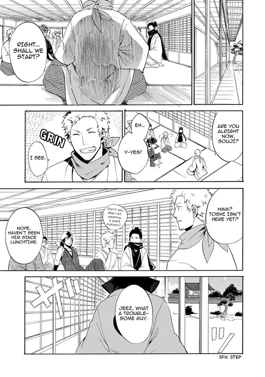 Strength (Yu Akaboshi) Chapter 0 page 8 - Chapter 0: Oneshot
