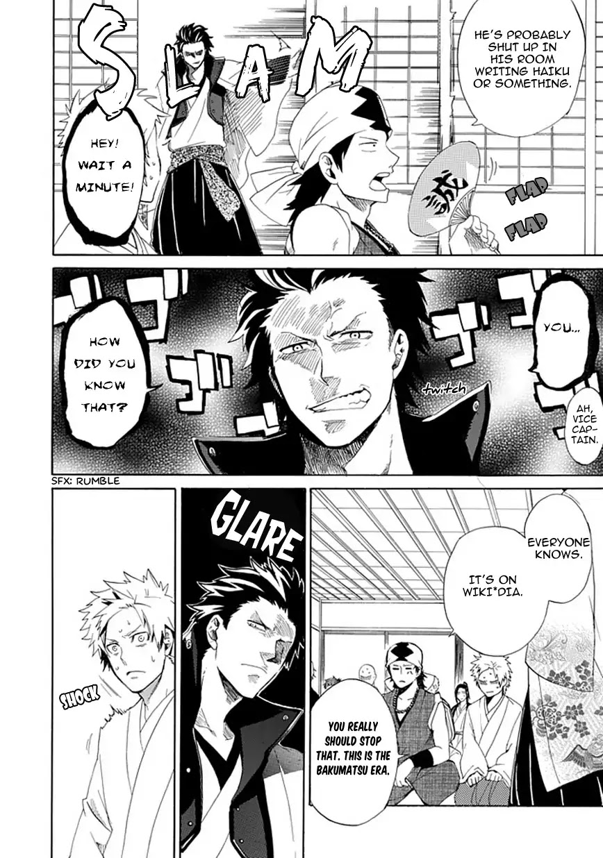Strength (Yu Akaboshi) Chapter 0 page 9 - Chapter 0: Oneshot
