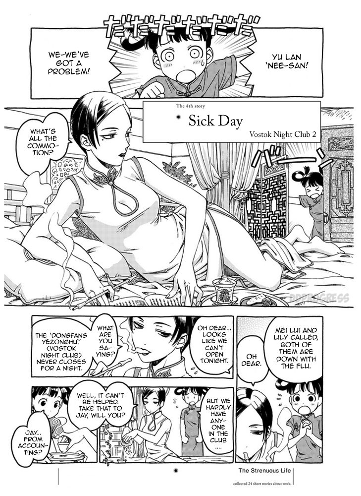 Strenuous Life Chapter 4 page 2 - Chapter 4 : Sick Day