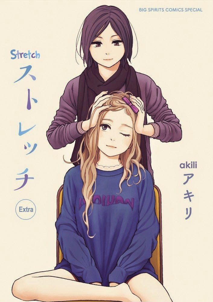 Stretch Chapter 35.5 page 1 - Chapter 35.5