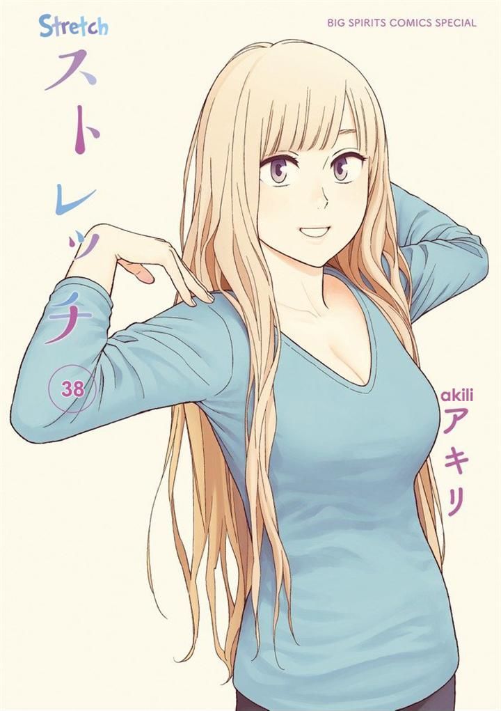 Stretch Chapter 38 page 1 - Chapter 38