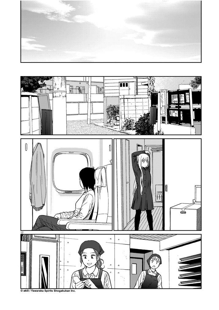 Stretch Chapter 45 page 13 - Chapter 45 : End