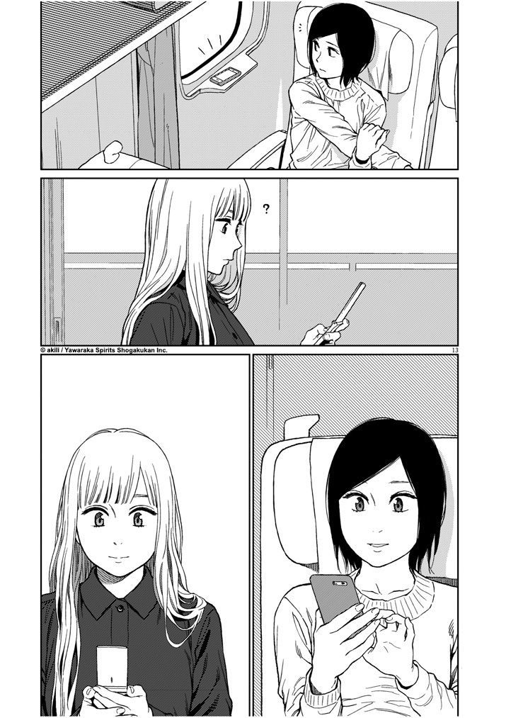Stretch Chapter 45 page 14 - Chapter 45 : End
