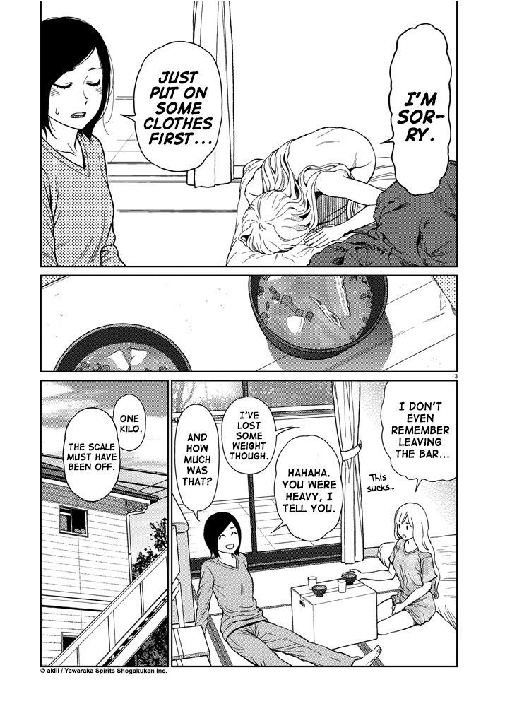 Stretch Chapter 45 page 4 - Chapter 45 : End