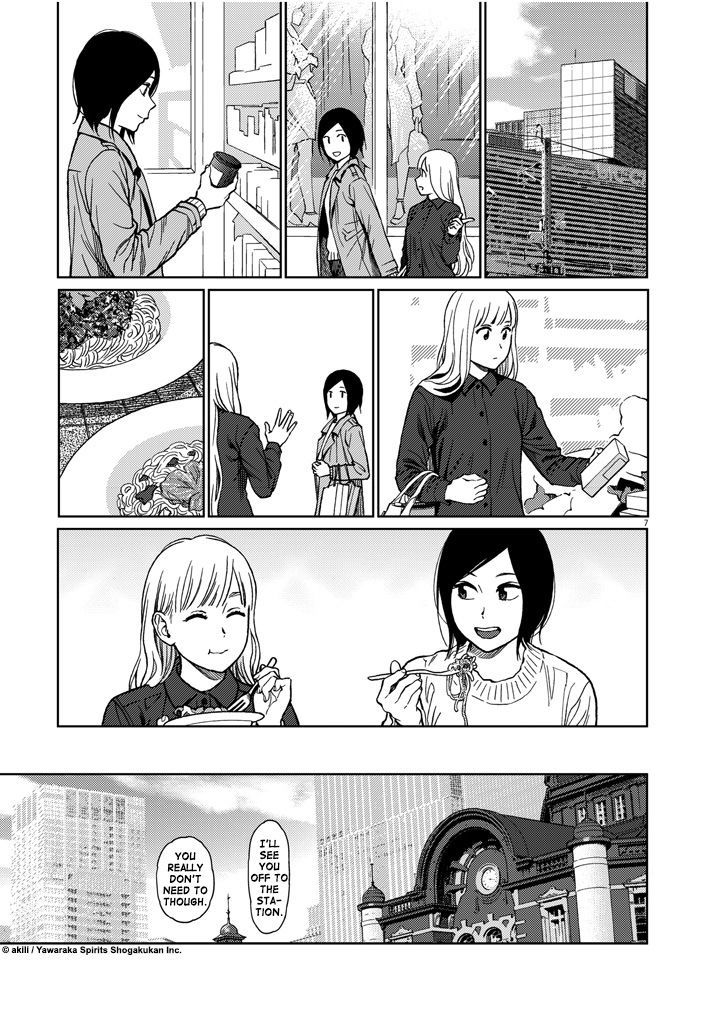 Stretch Chapter 45 page 8 - Chapter 45 : End